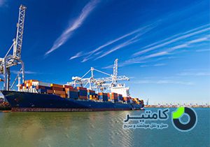 02- banader jonub @comtir